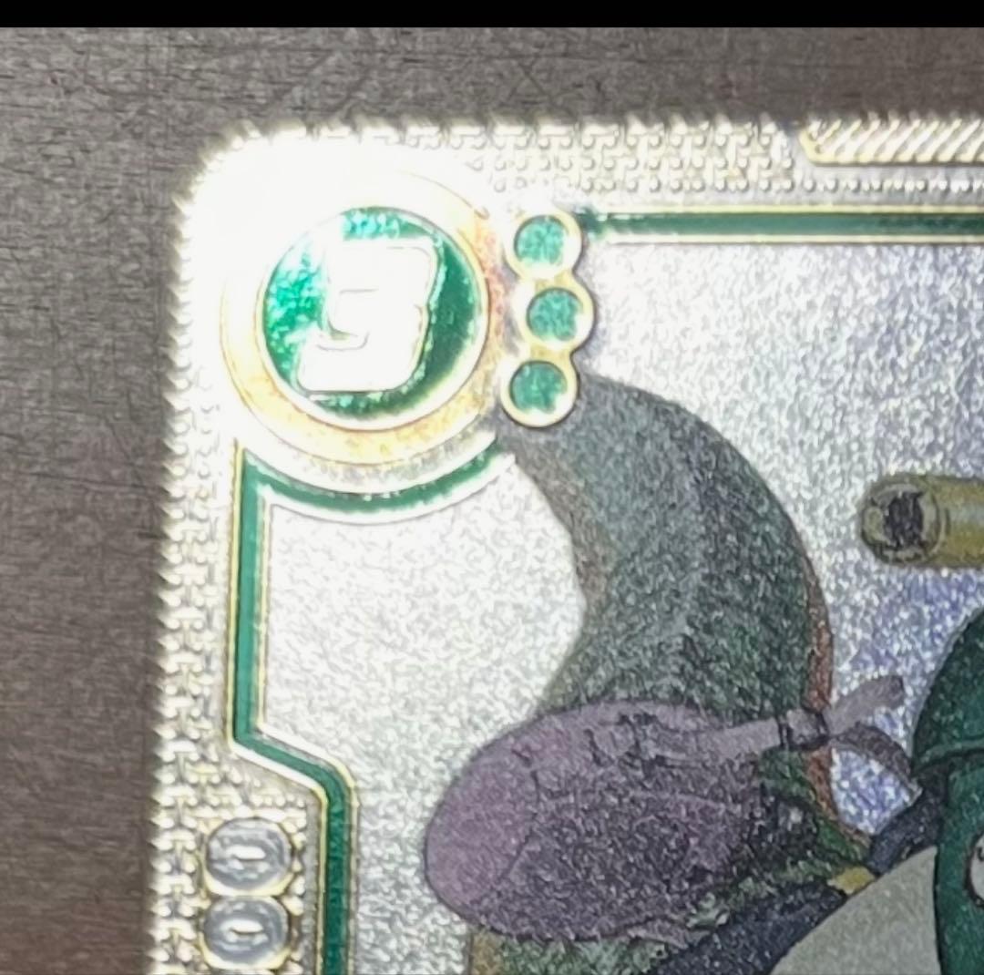 ドラゴンボール フュージョンワールド ウルトラパラレル　孫悟空SB01