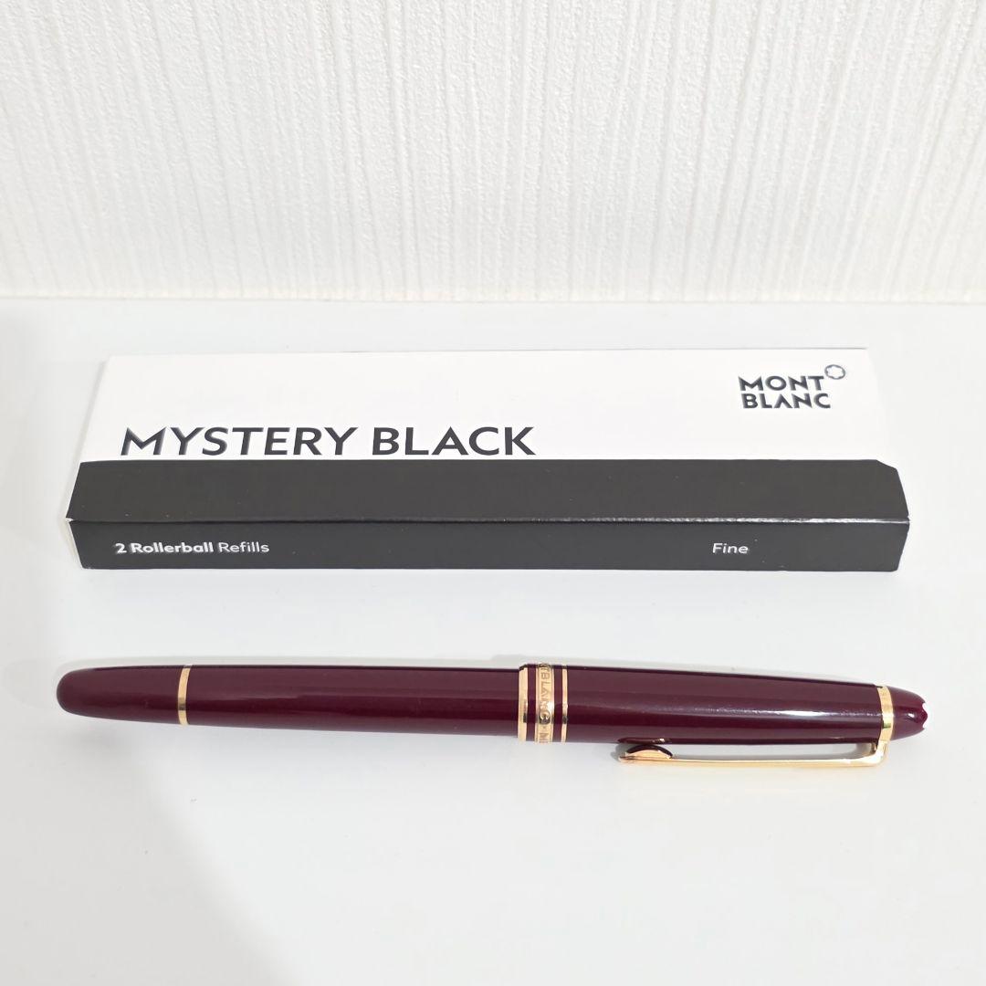 美品⭐モンブラン マイスターシュテュック クラシック ボールペン+リフィル