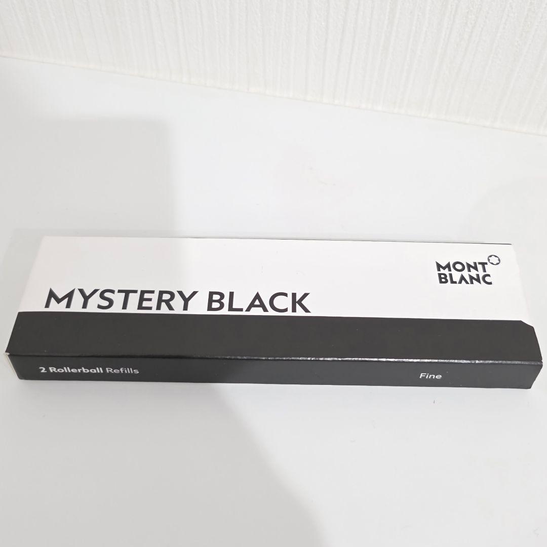 美品⭐モンブラン マイスターシュテュック クラシック ボールペン+リフィル