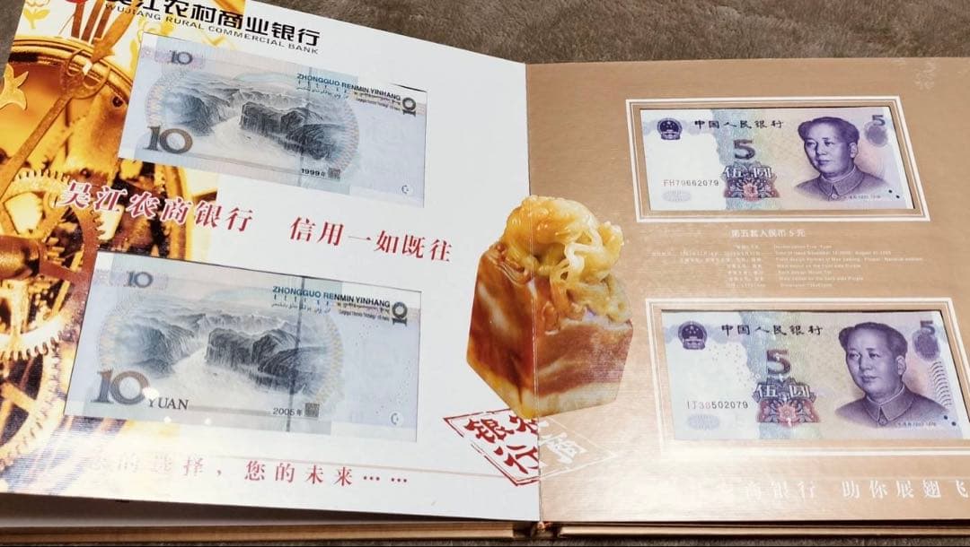 中国　記念銀貨　2008年 中国 記念貨幣セット　貨幣アルバム