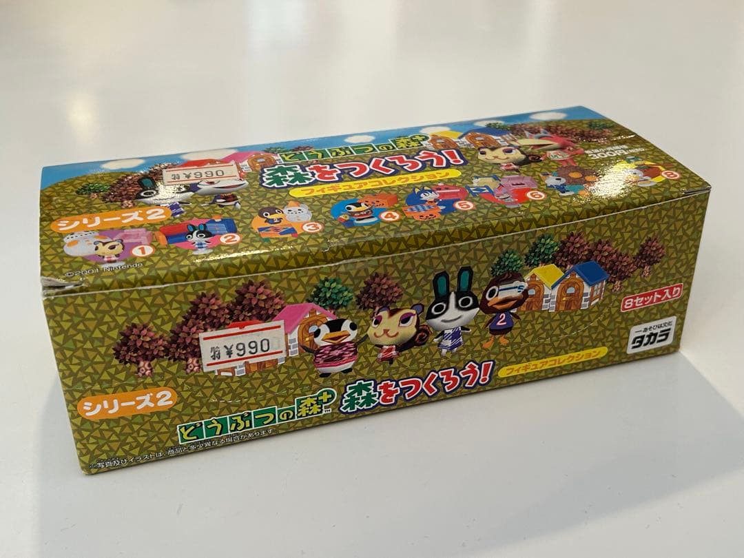 f*X様 どうぶつの森+ 森をつくろう！ フィギュアコレクション　シリーズ2 セ