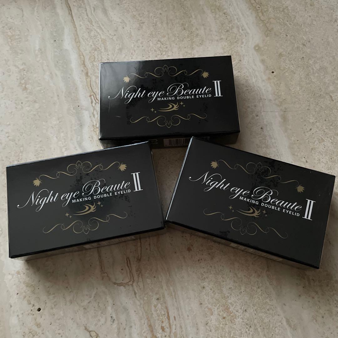 ナイトアイボーテII 3個