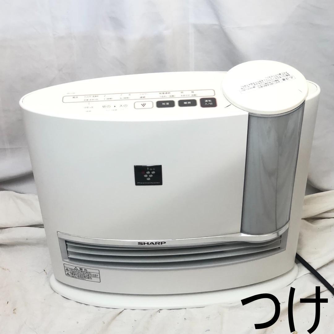 SHARP シャープ 加湿セラミックファンヒーター HX-L120-W ホワイト