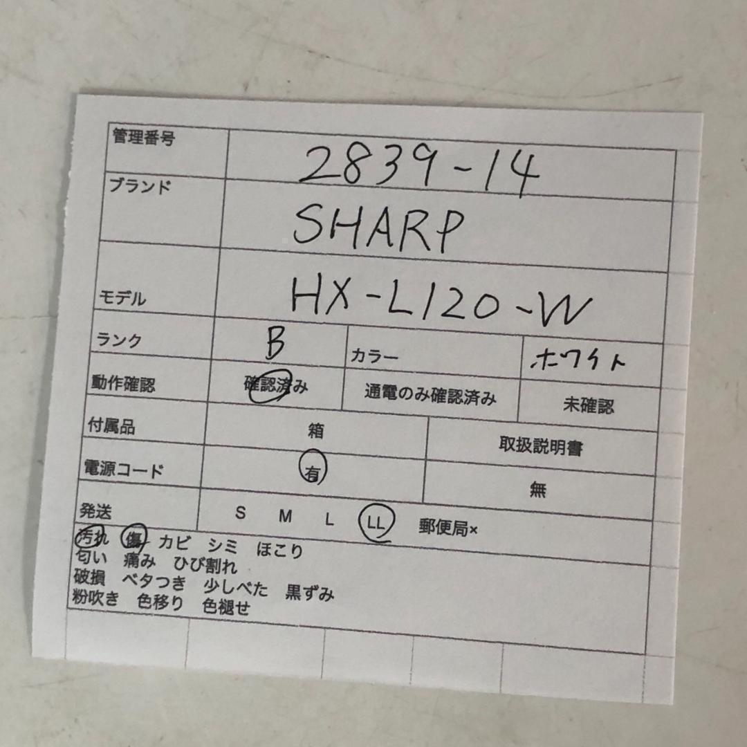 SHARP シャープ 加湿セラミックファンヒーター HX-L120-W ホワイト