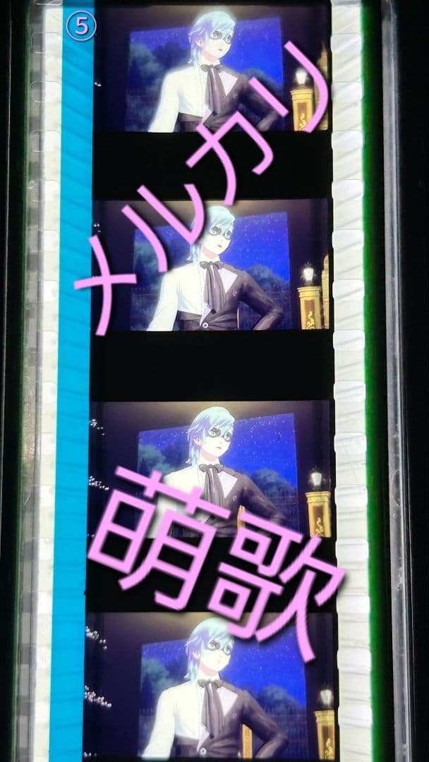 うたプリ タブナイ 特典 コマフィルム 寿嶺二 黒崎蘭丸 美風藍 カミュ