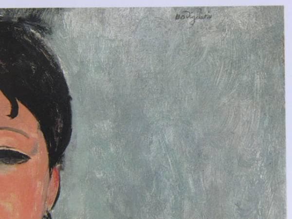 アメディオ・モディリアニ、婦人像、希少な画集より、新品高級額装付