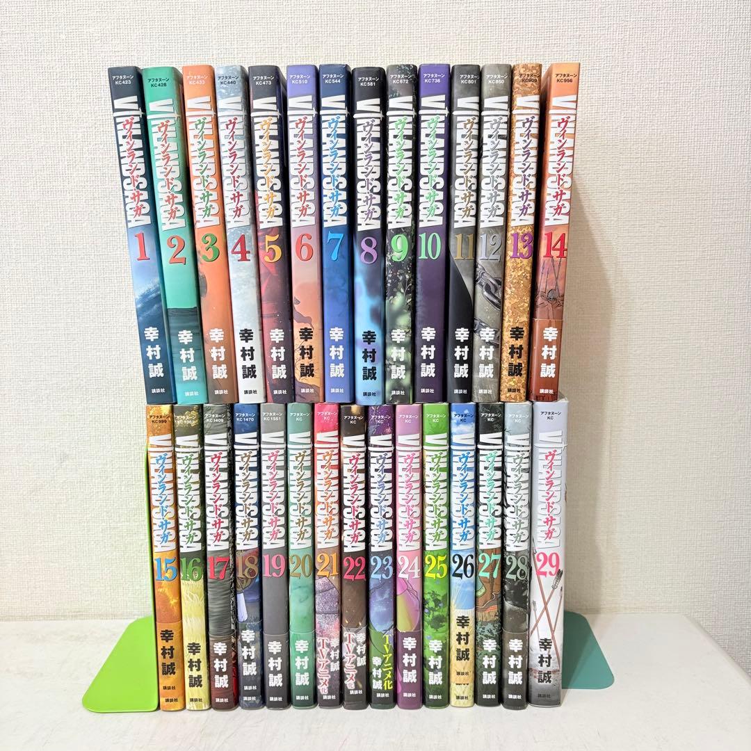 ヴィンランド•サガ　1-29巻　全巻セット
