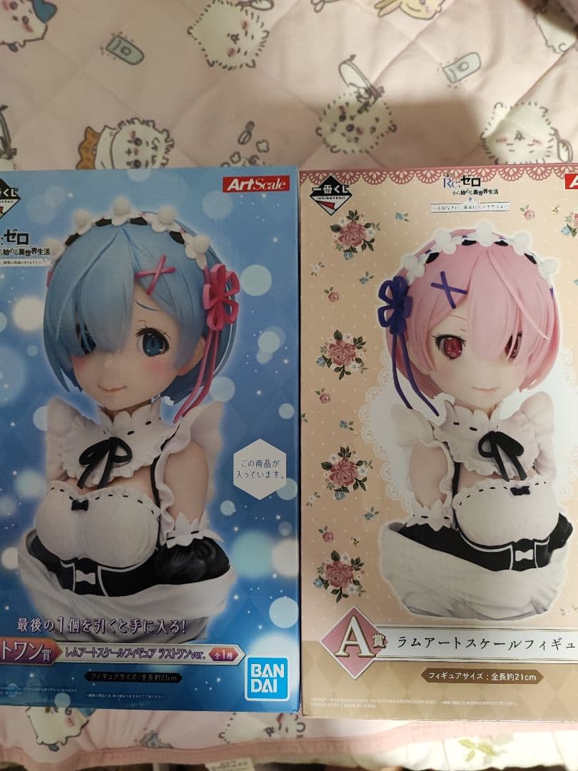 リゼロ 一番くじ アートスケールフィギュア レムラム