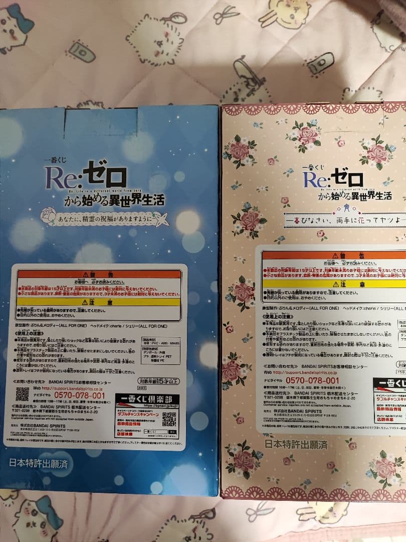 リゼロ 一番くじ アートスケールフィギュア レムラム