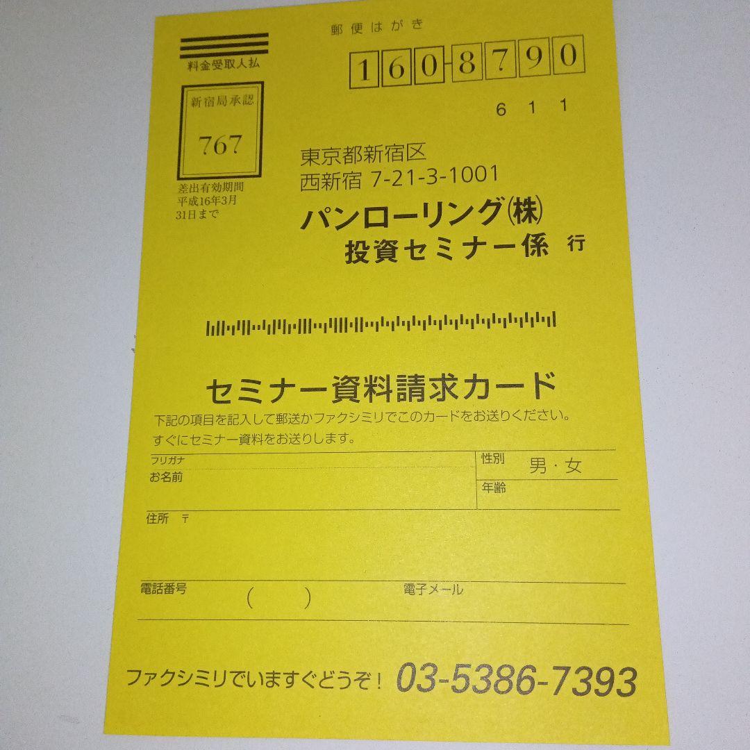 TFブレイクアウト！