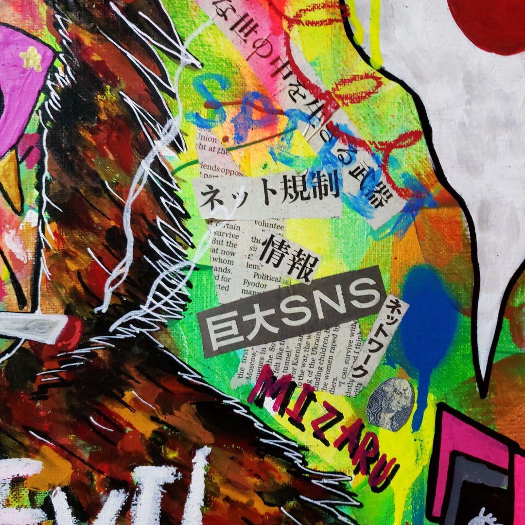 【一点物/F15号】見ざる言わざる聞かざるMONKEYS《現代アート》