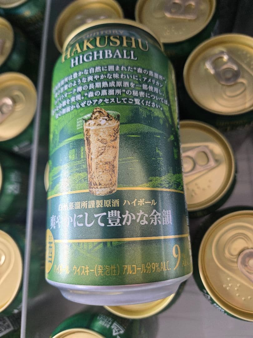 白州ハイボール缶 9% 2026年3月賞味期限