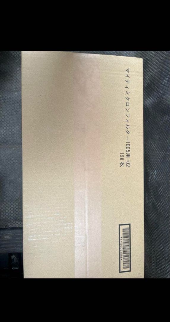 防塵マスク　マイティミクロンフィルター　150枚