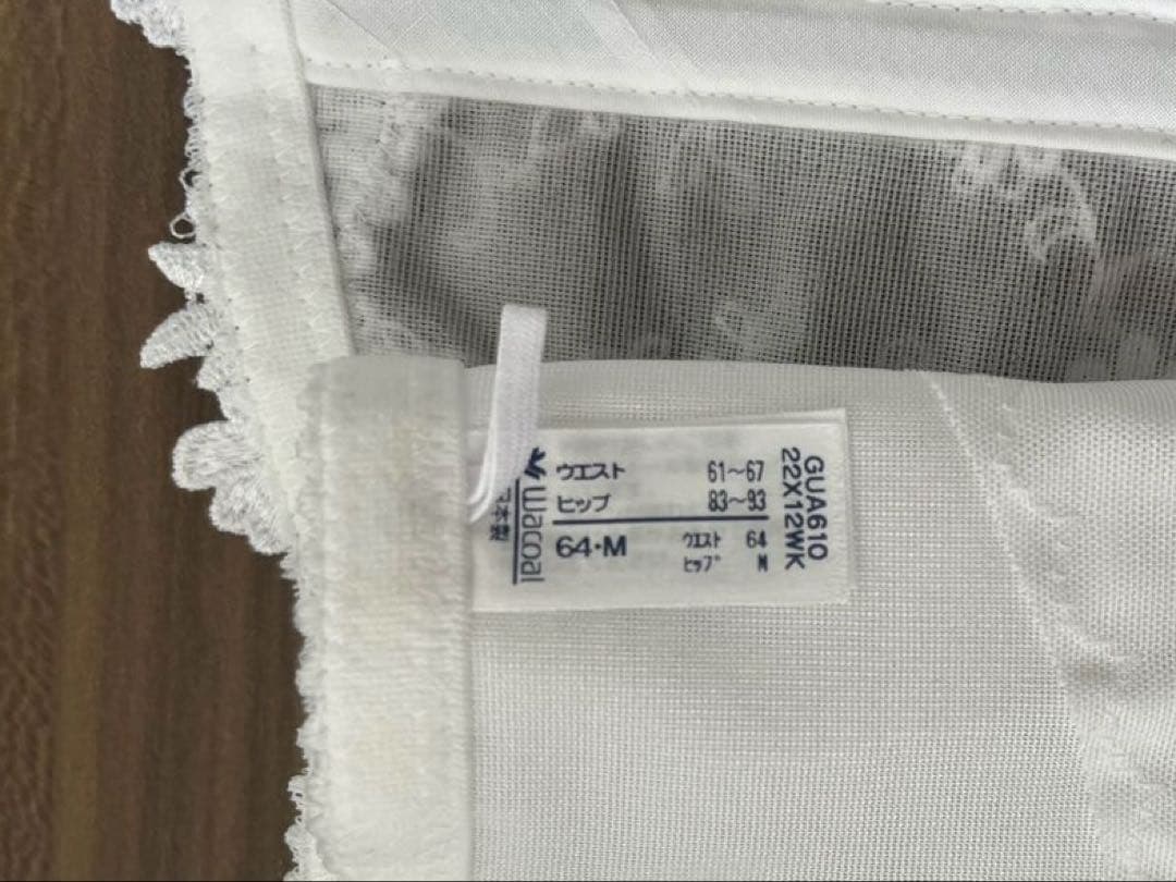 【美品】ワコール　ブライダルインナー 補正下着3点セット D70 ホワイトレース