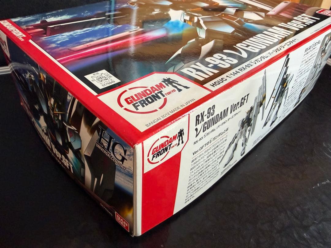 HG ガンプラ セット