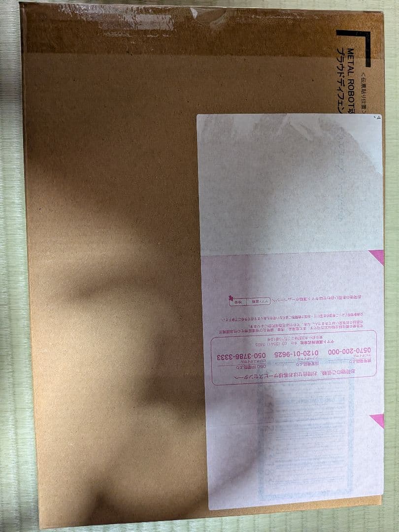 L ROBOT魂 ストフリ弐式　プラウドディフェンダー　インジャ弐式