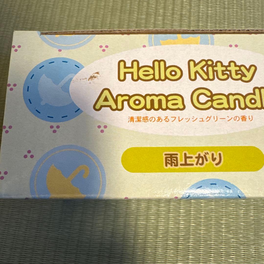 ベルメゾン　ハローキティ　アロマキャンドル　12種コンプリートセット