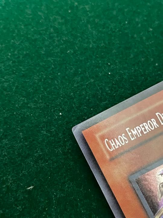 遊戯王 混沌帝龍 －終焉の使者－ 1st アジア版 シークレット