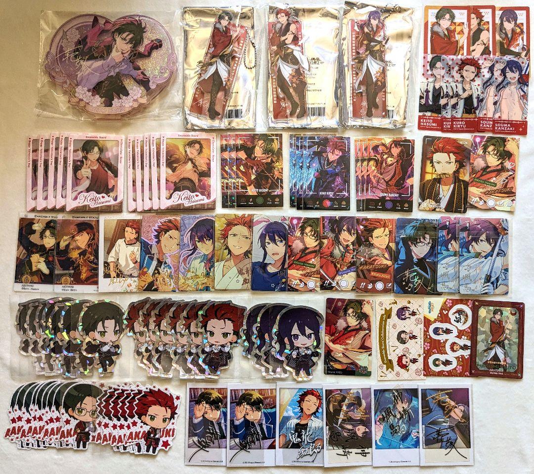 画像5枚 あんスタ 紅月 セット ③