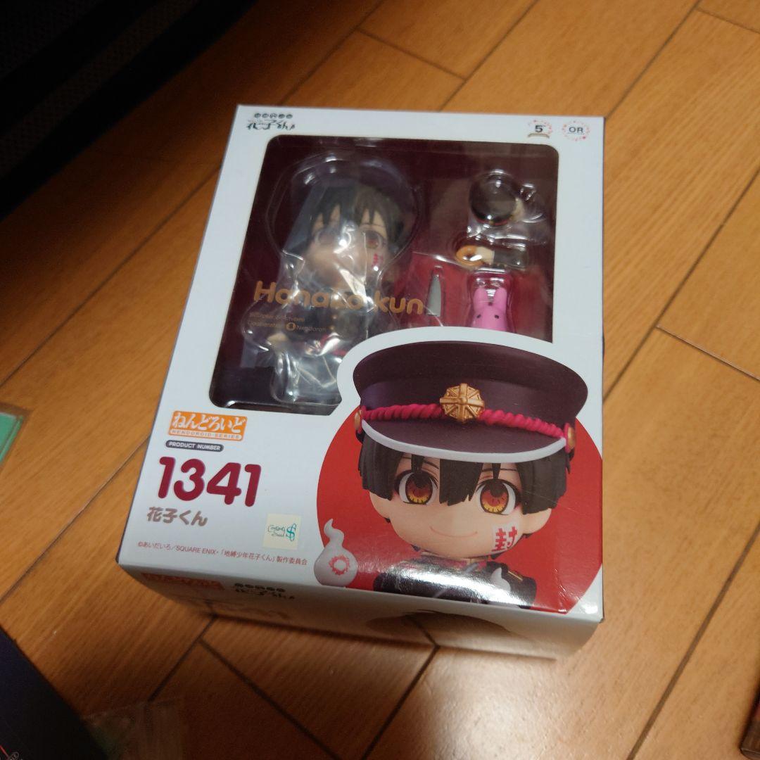 地縛少年花子くん　花子くん　寧々ちゃん　まとめ売り