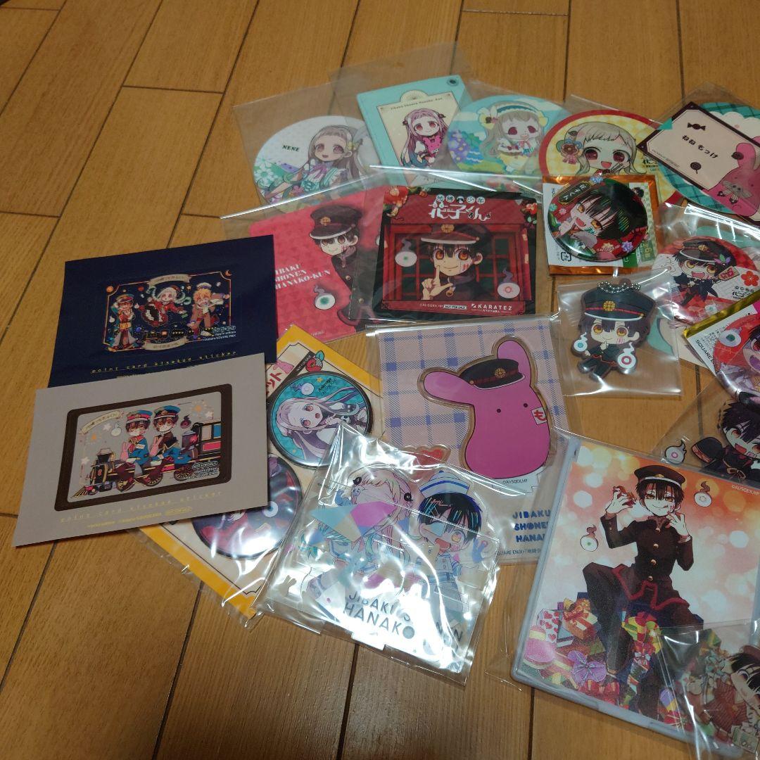 地縛少年花子くん　花子くん　寧々ちゃん　まとめ売り