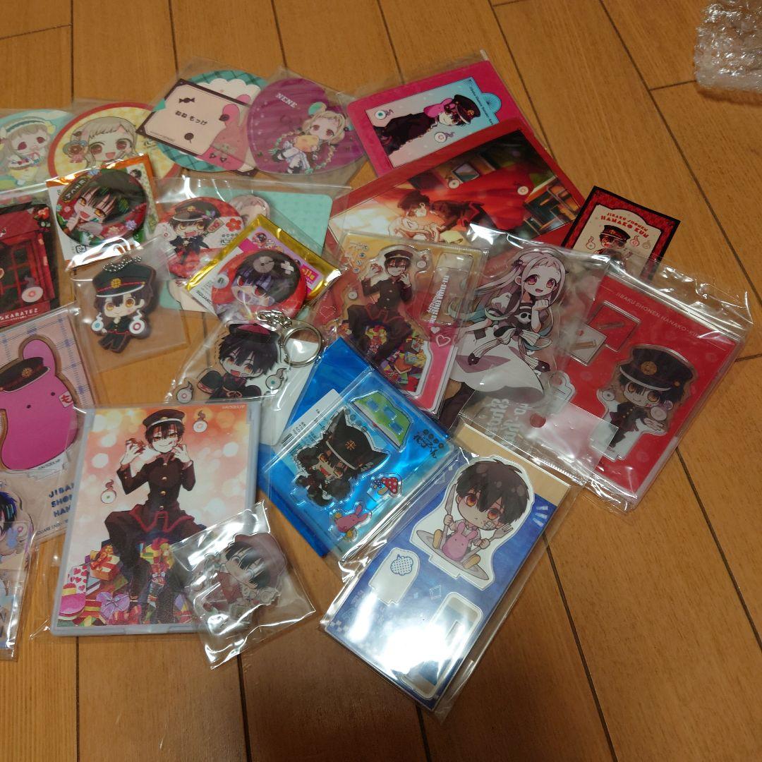 地縛少年花子くん　花子くん　寧々ちゃん　まとめ売り