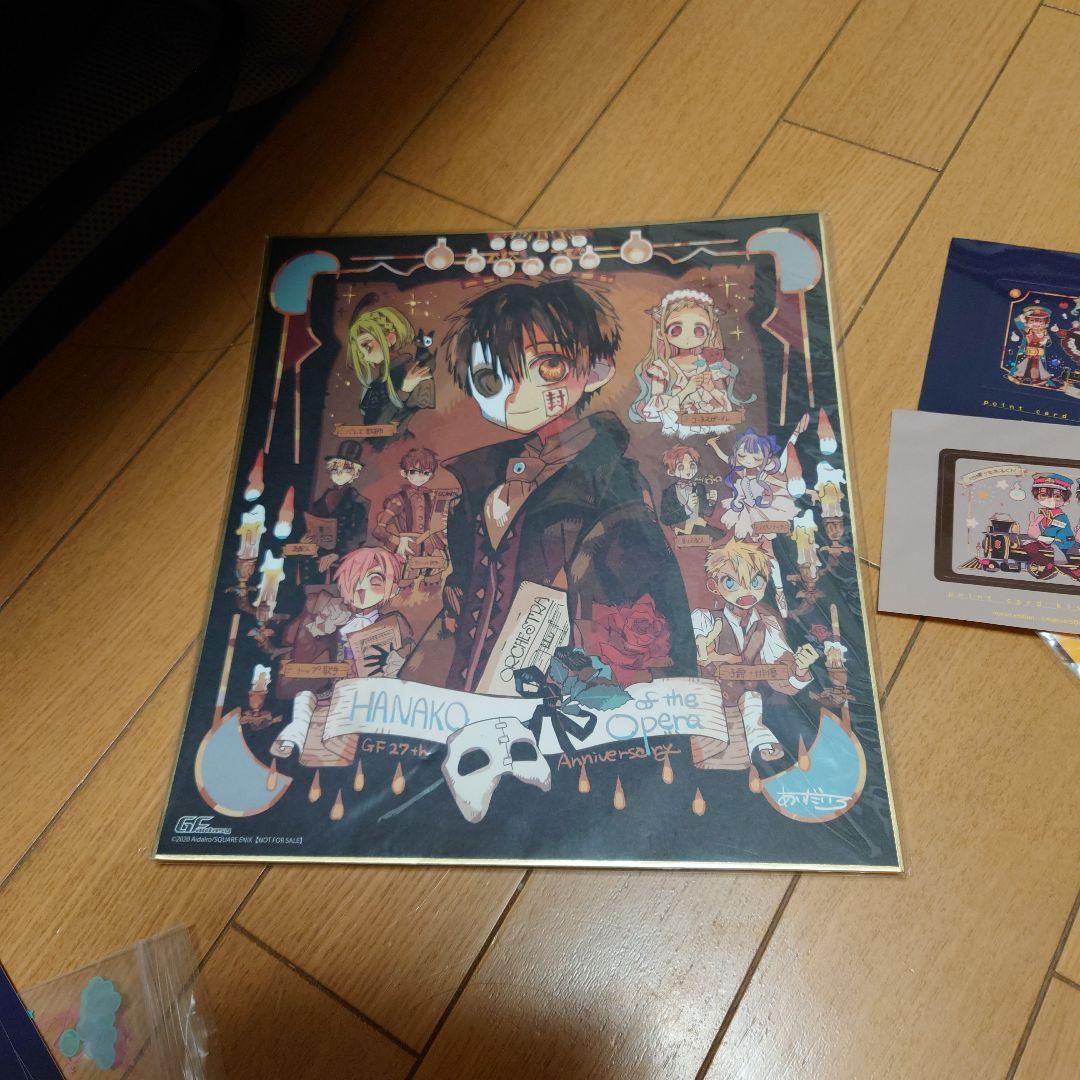 地縛少年花子くん　花子くん　寧々ちゃん　まとめ売り