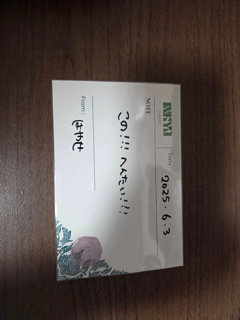 早瀬みる　写真集　プロマイド　メッセージカード　クリアファイル　アクスタ等