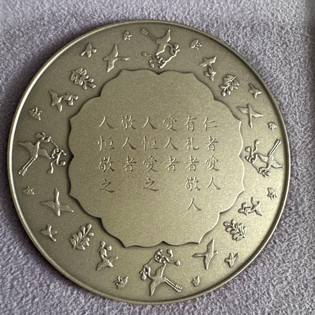 敬宮愛子内親王殿下御誕生記念メダル 純銀　150g以上　愛子様 天皇