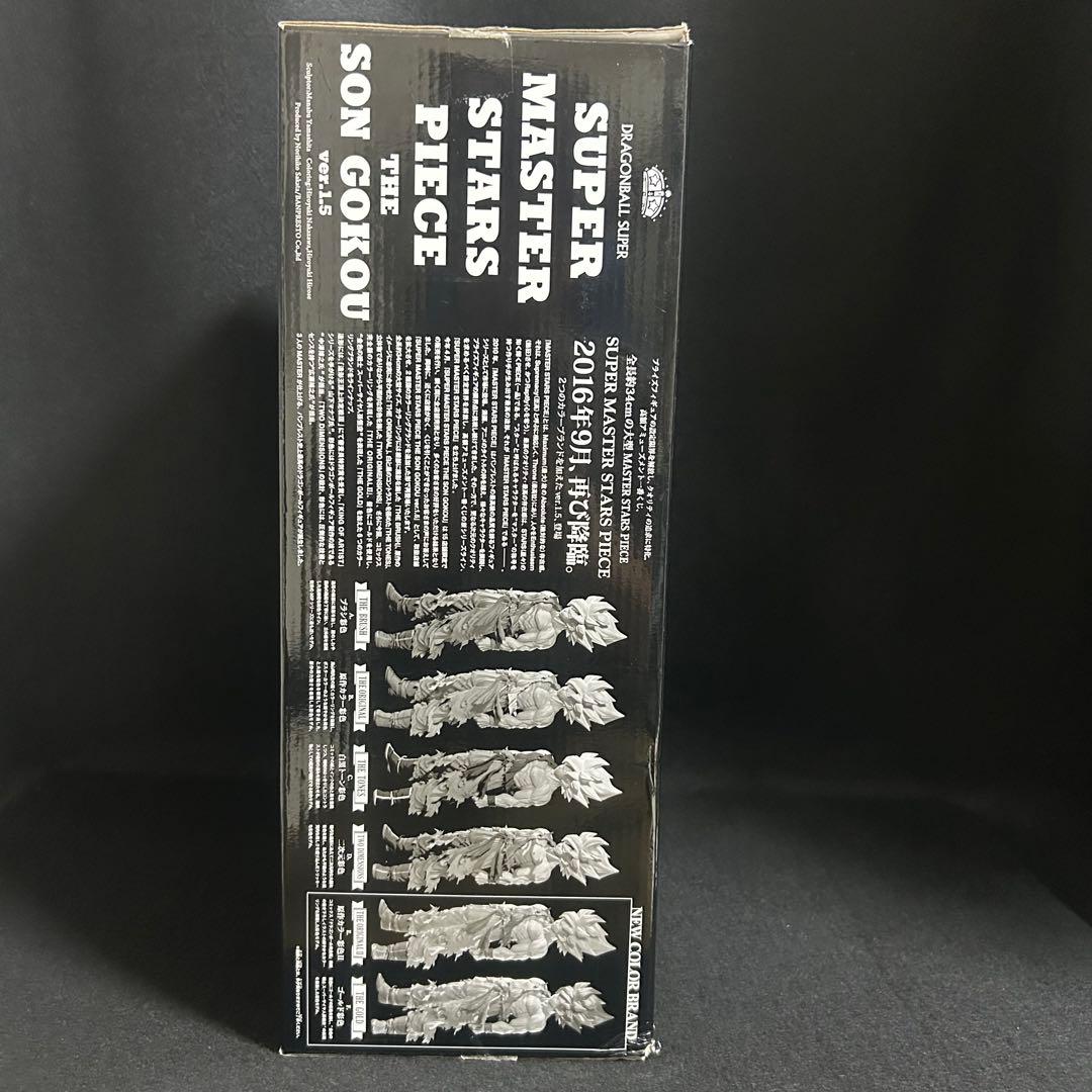 ドラゴンボール 一番くじ フィギュア SMSP 孫悟空 06 THE GOLD