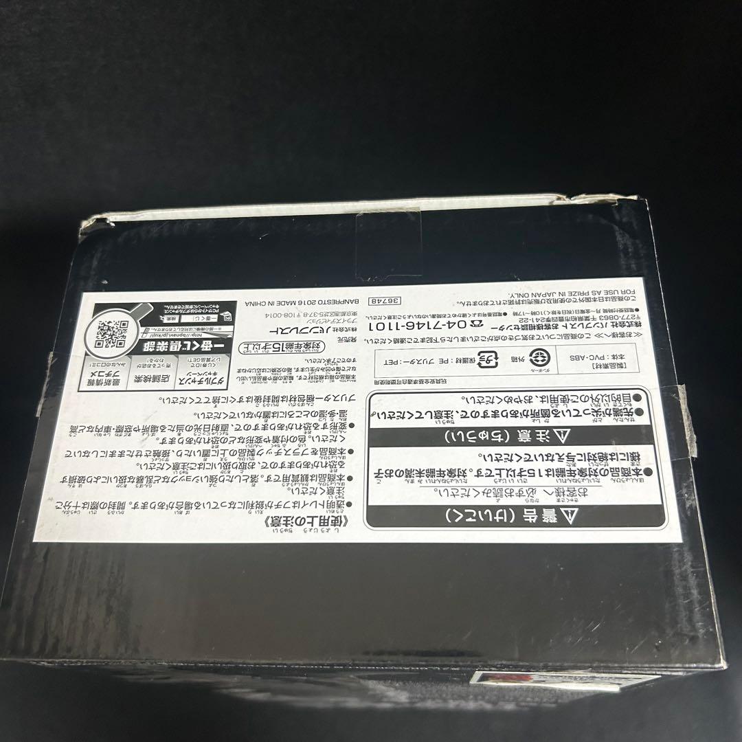 ドラゴンボール 一番くじ フィギュア SMSP 孫悟空 06 THE GOLD