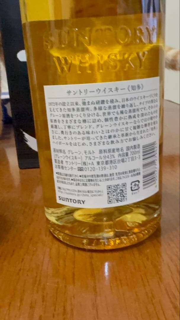 ★早い物ガチ！ジャパニーズウイスキーセット 余市 ＆ 知多 ＆宮城峡（計3本）