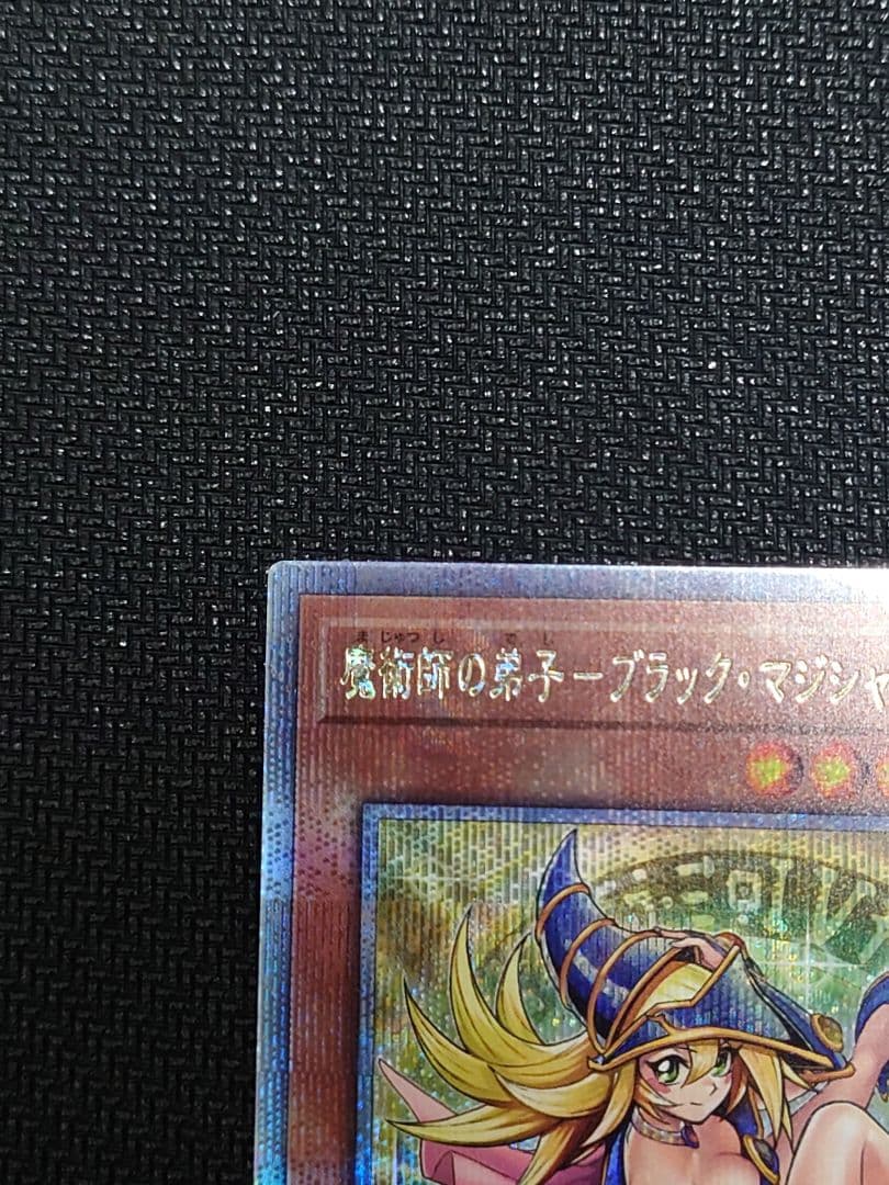 日版 魔術師の弟子 ブラック・マジシャン・ガール　25th　クオシク