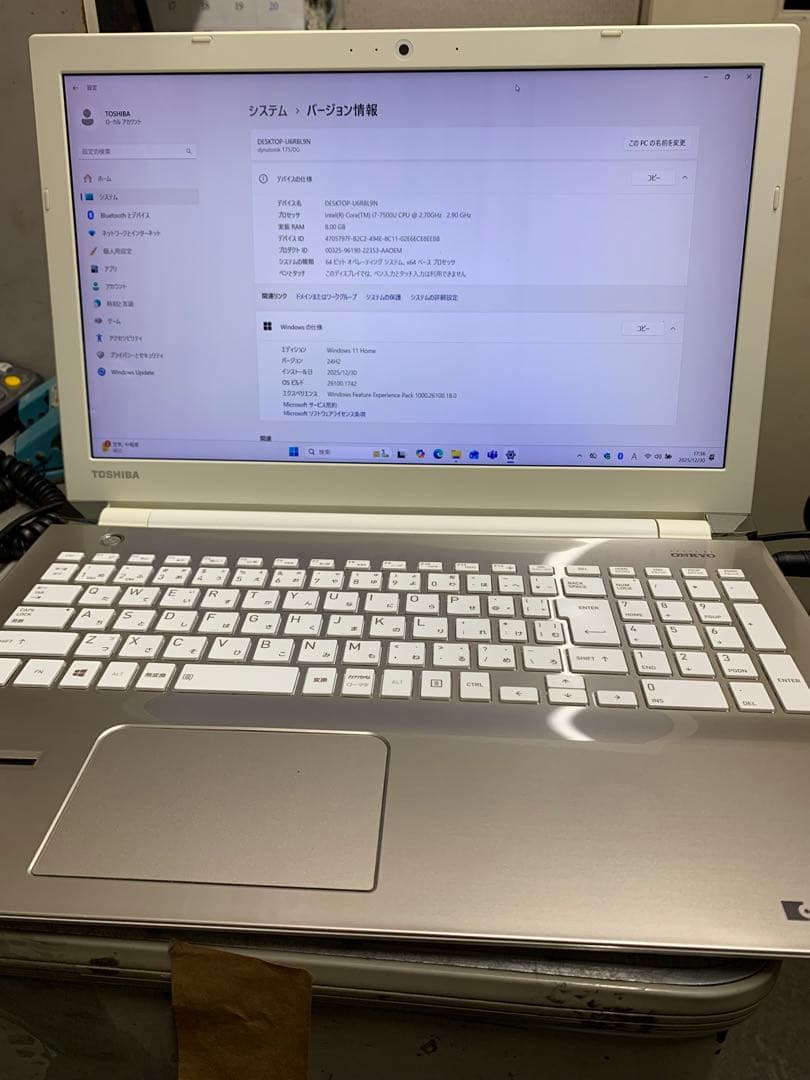 dynabook Corei7 SSD256 8GB 第7世代 ②