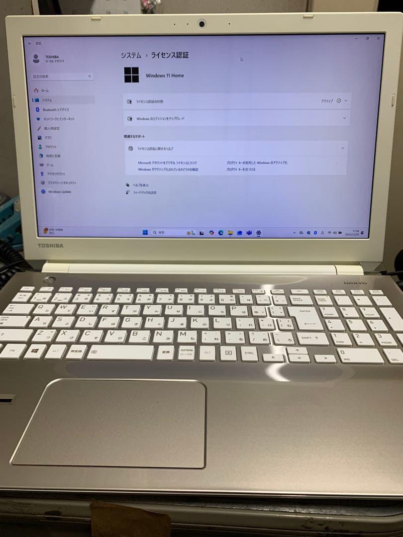 dynabook Corei7 SSD256 8GB 第7世代 ②