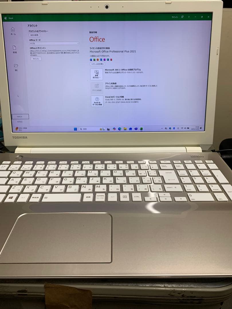 dynabook Corei7 SSD256 8GB 第7世代 ②