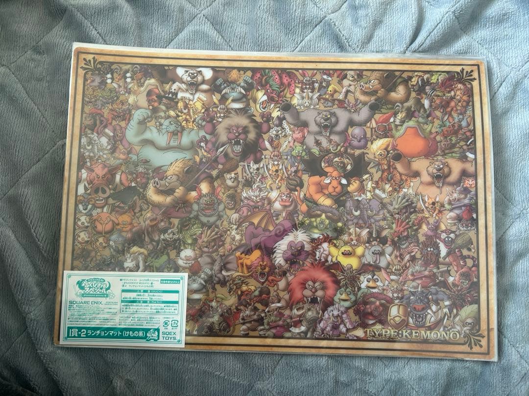 ドラゴンクエスト ドラクエ ふくびき所 ランチョンマット コンプセット