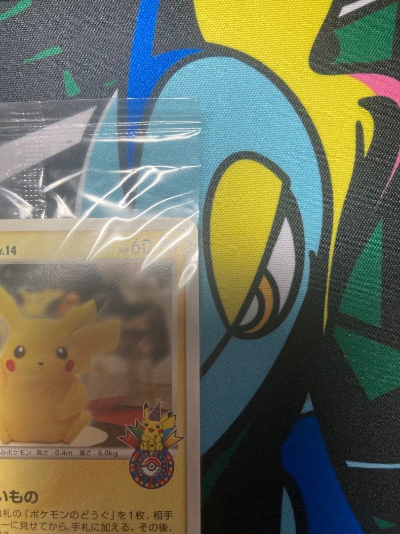 おかいものピカチュウ　098/DP-P