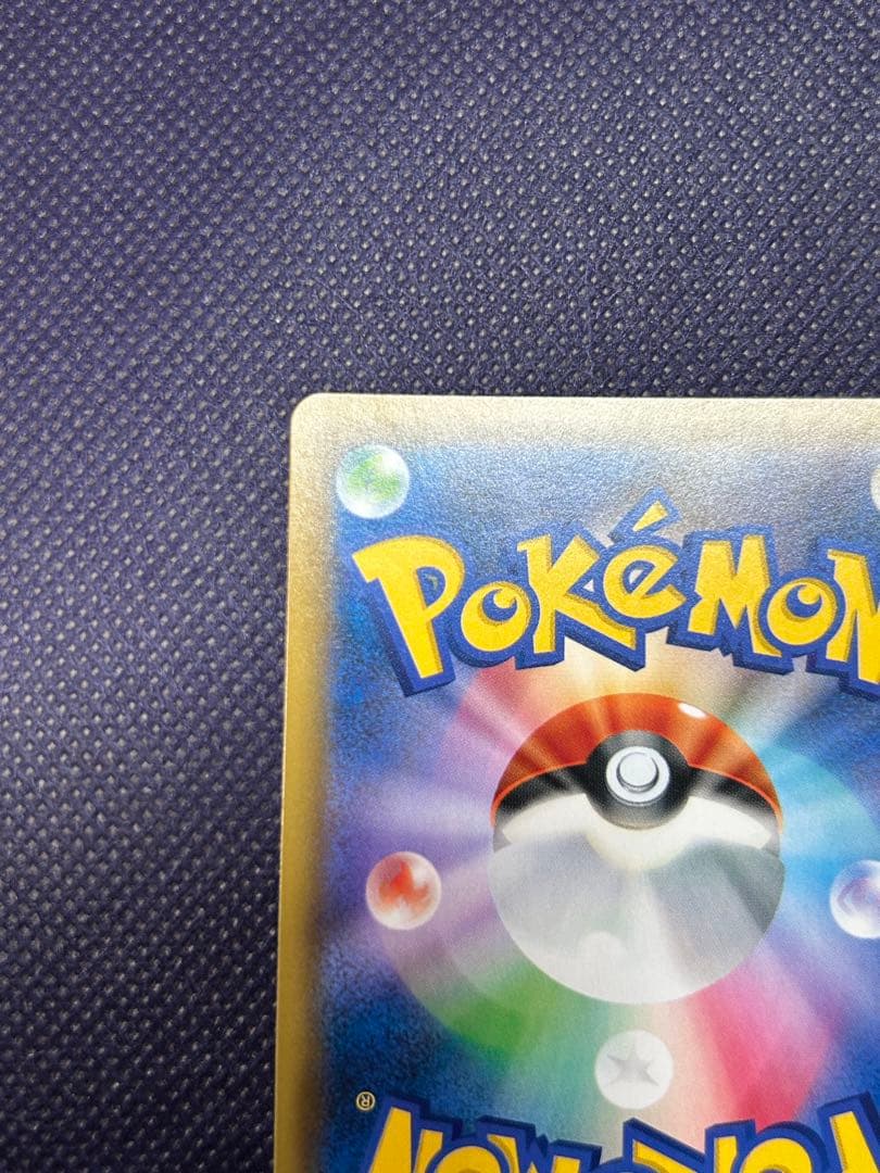 ブラッキーGX SSR SM8b GXウルトラシャイニー