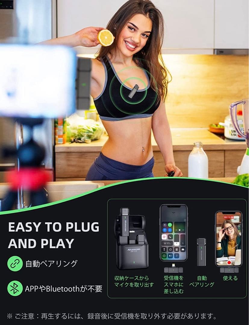 Alvoxcon ワイヤレスピンマイク2022新製品 新品未使用 プレゼント