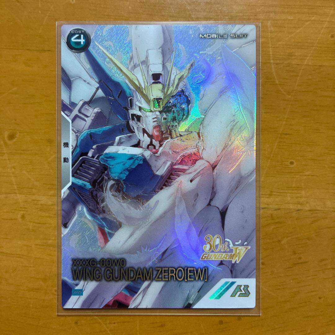 ガンダムアーセナルベース　パラレル　ウイングガンダムゼロ