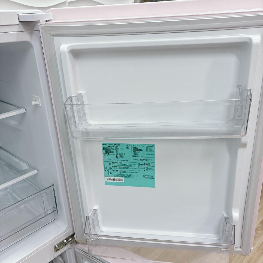 ◇大阪府神戸市配達無料！5ヶ月保証◇Haier◇冷蔵庫◇148L◇2021年製◇