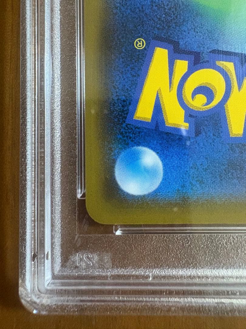 【PSA10】ソルガレオ＆ルナアーラ GX SR ポケモンカード