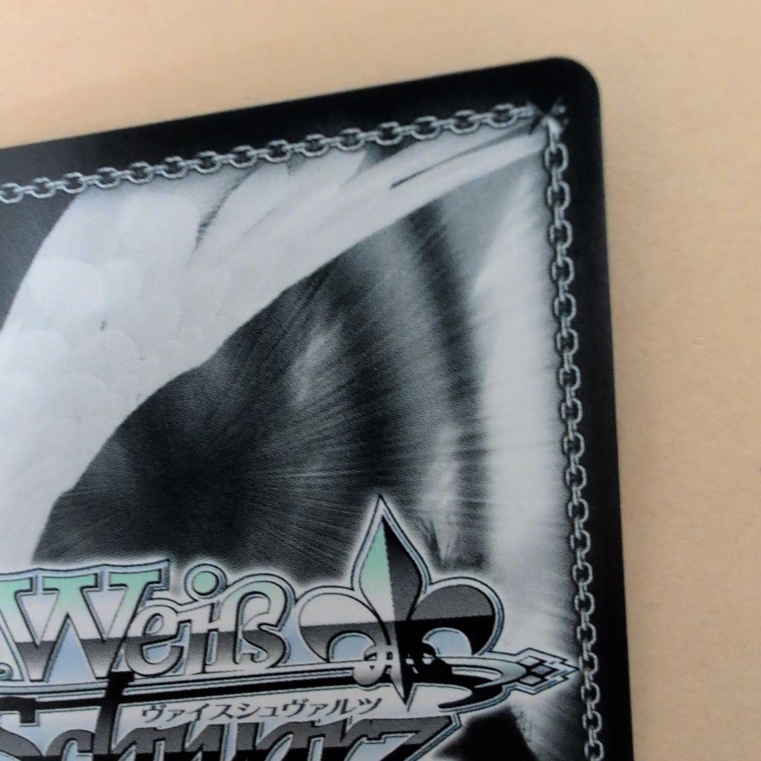 ヴァイスシュヴァルツ　グリザイア　大人になるということトーカ　SP