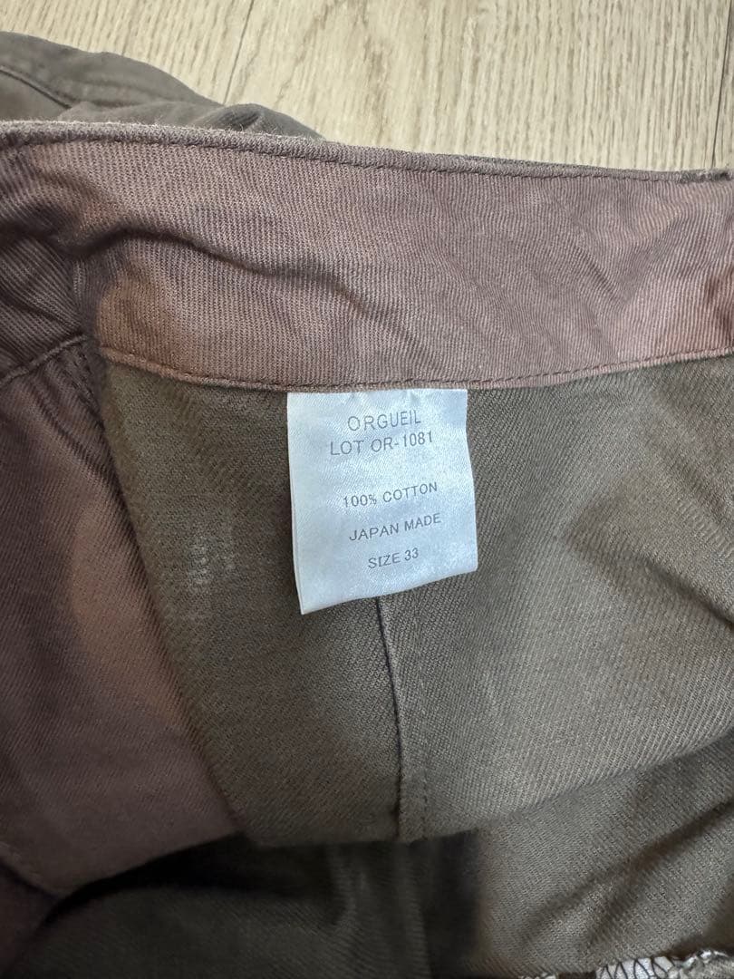 【週末値下げ】OR-1081　ミリタリースノーパンツ