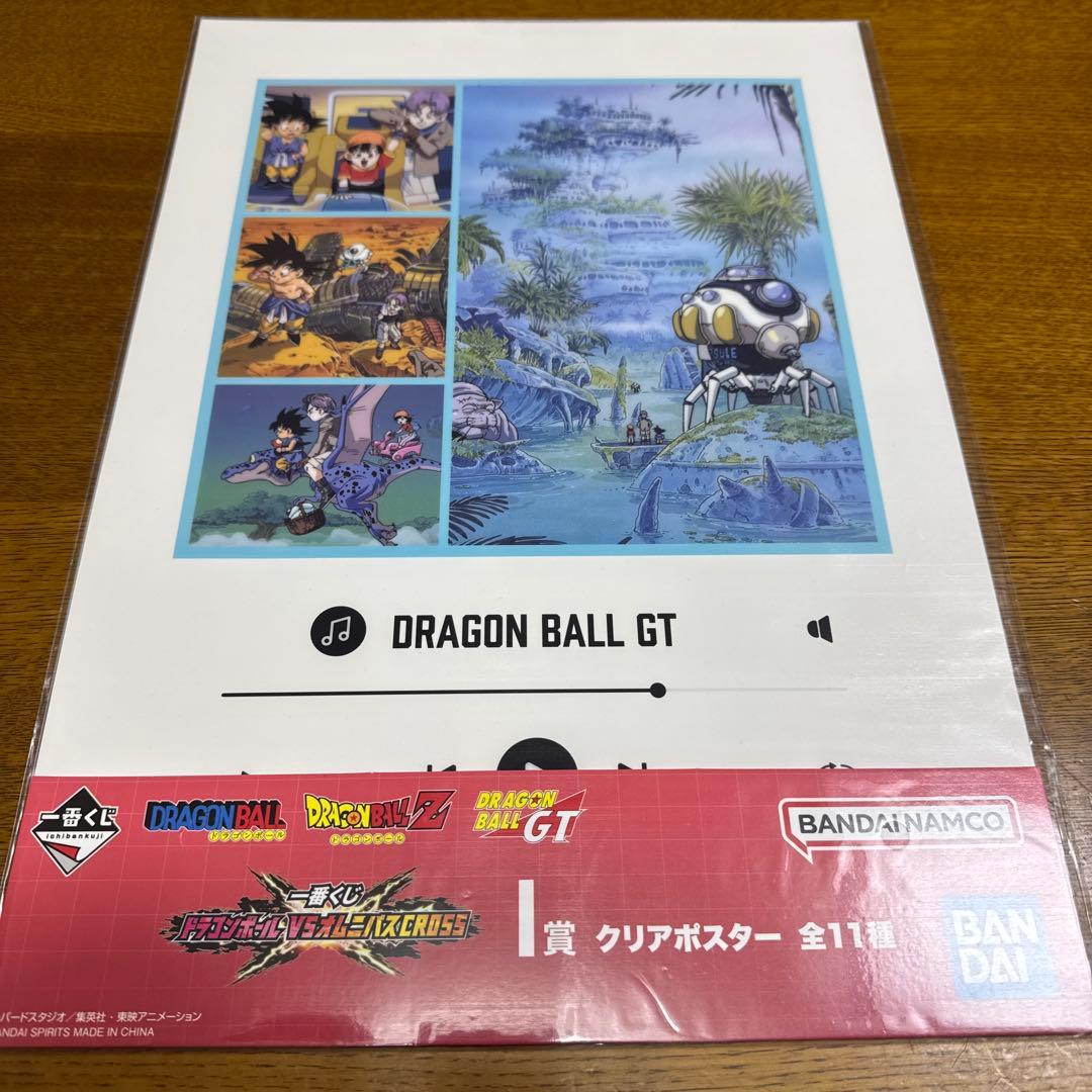 最終特価　一番くじ　DRAGON BALL 40th ～其之一～　C賞H賞セット