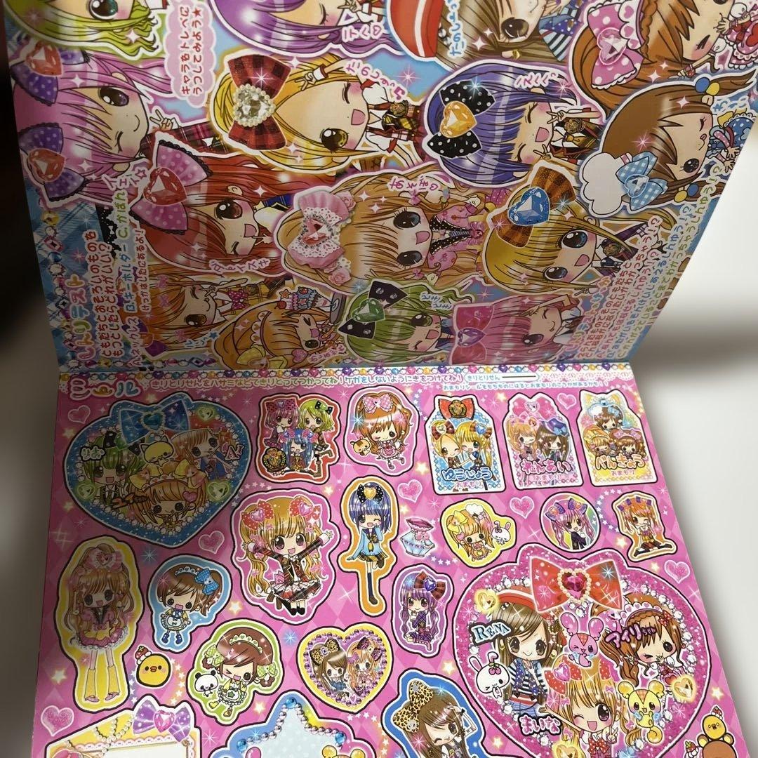 新品❤️平成レトロ　うらないうつしっこ メモ　メモ帳　カミオジャパン　女の子　レア