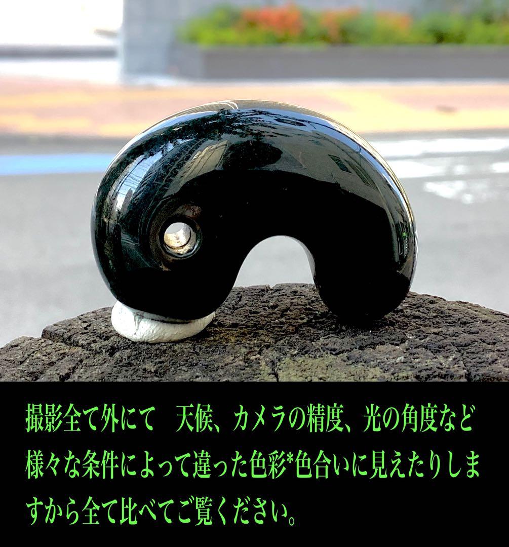 神宿る【 出雲石(青緑色の碧玉) 】島根県花仙山瑪瑙　青瑪瑙　出雲型勾玉　鑑別‼️