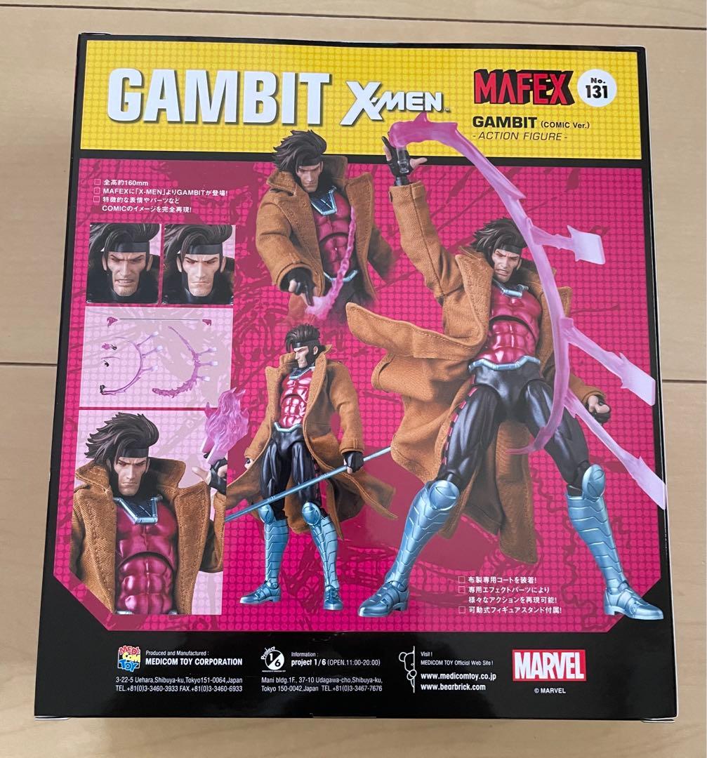 MAFEX マフェックス 131 GAMBIT ガンビット COMIC Ver