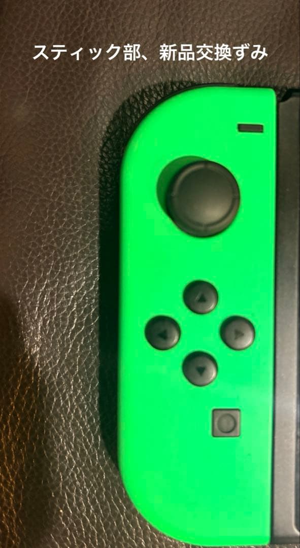 Nintendo Switch 本体　ジョイコンおまけ付け